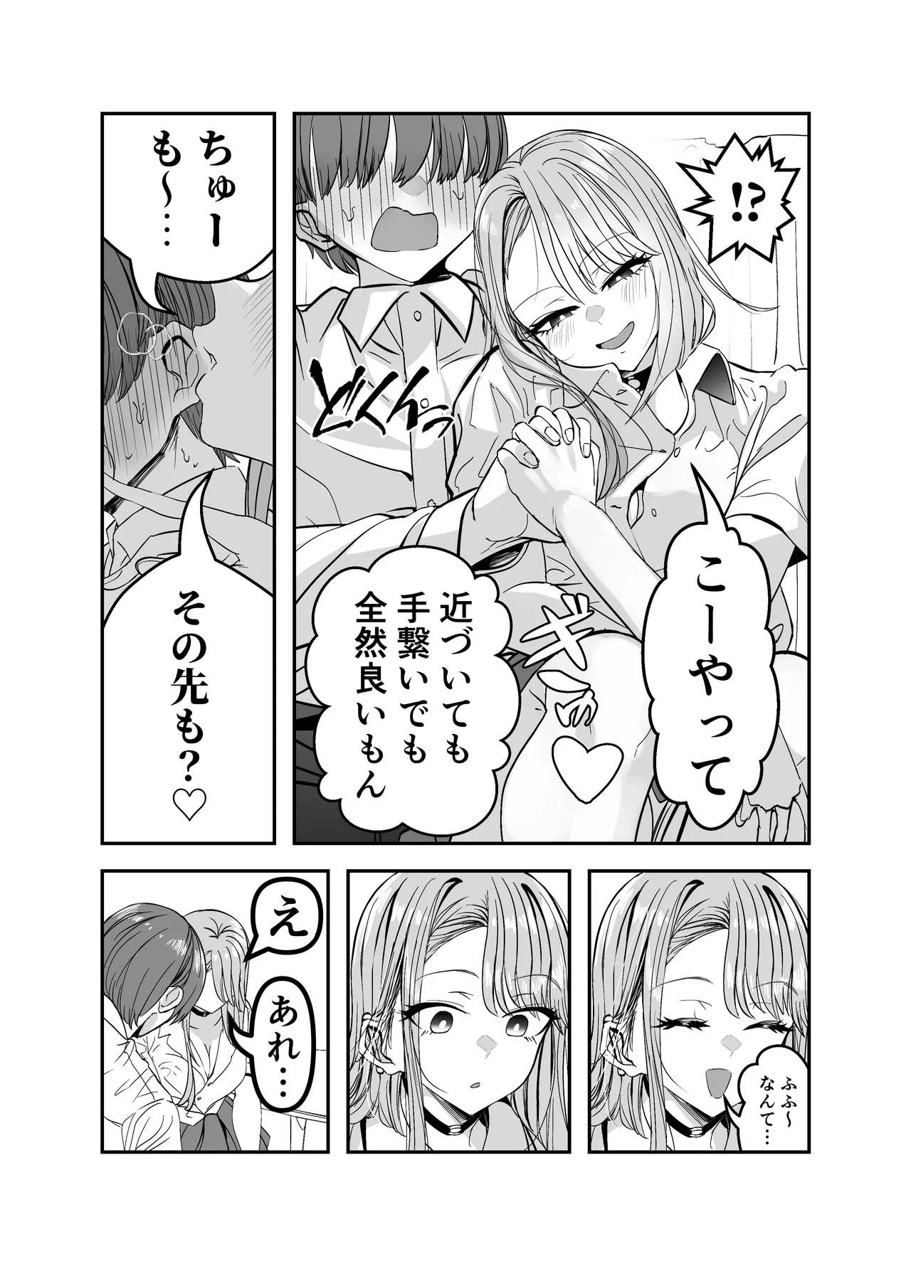 หน้า 81