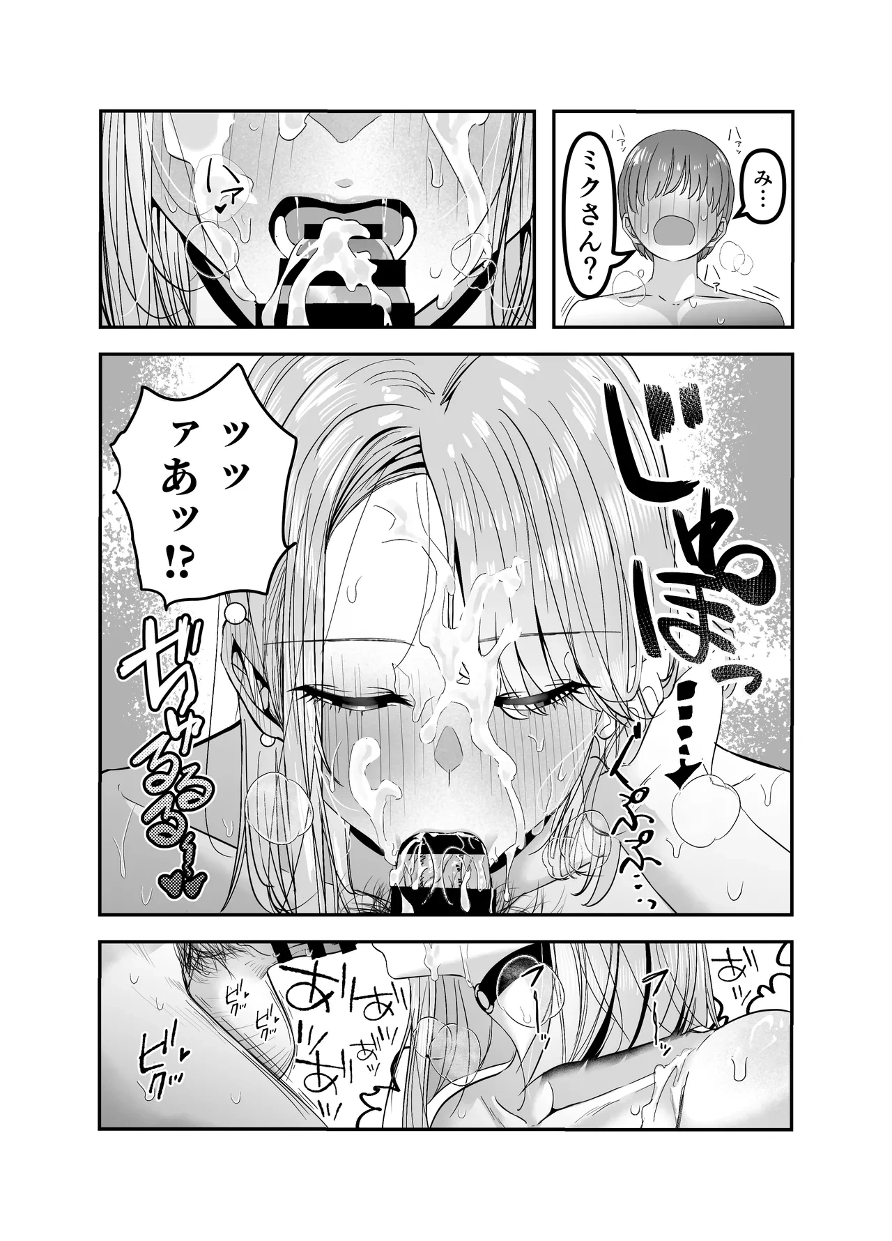 หน้า 86
