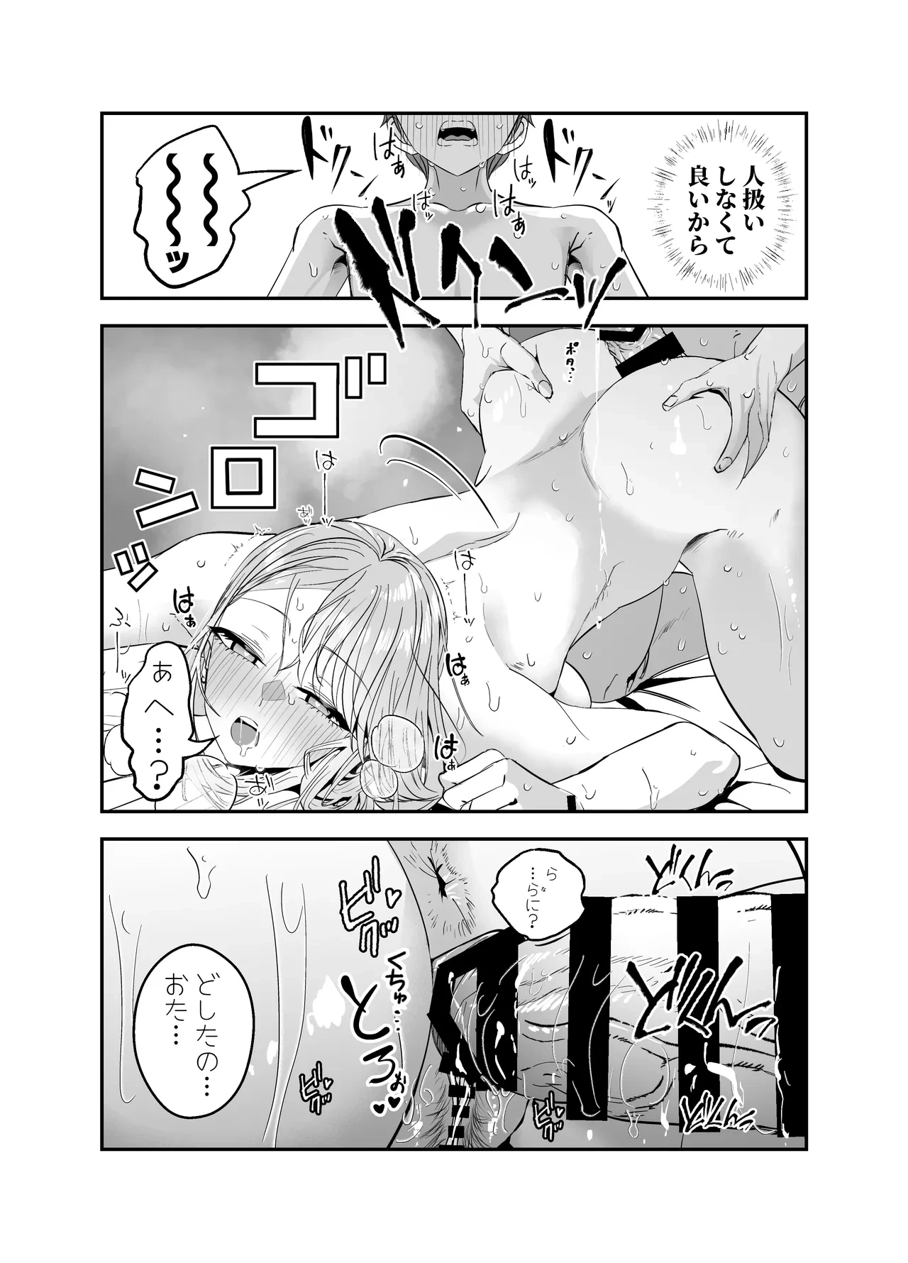 หน้า 104