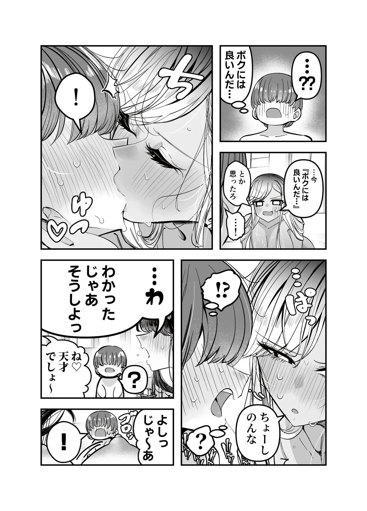 หน้า 132