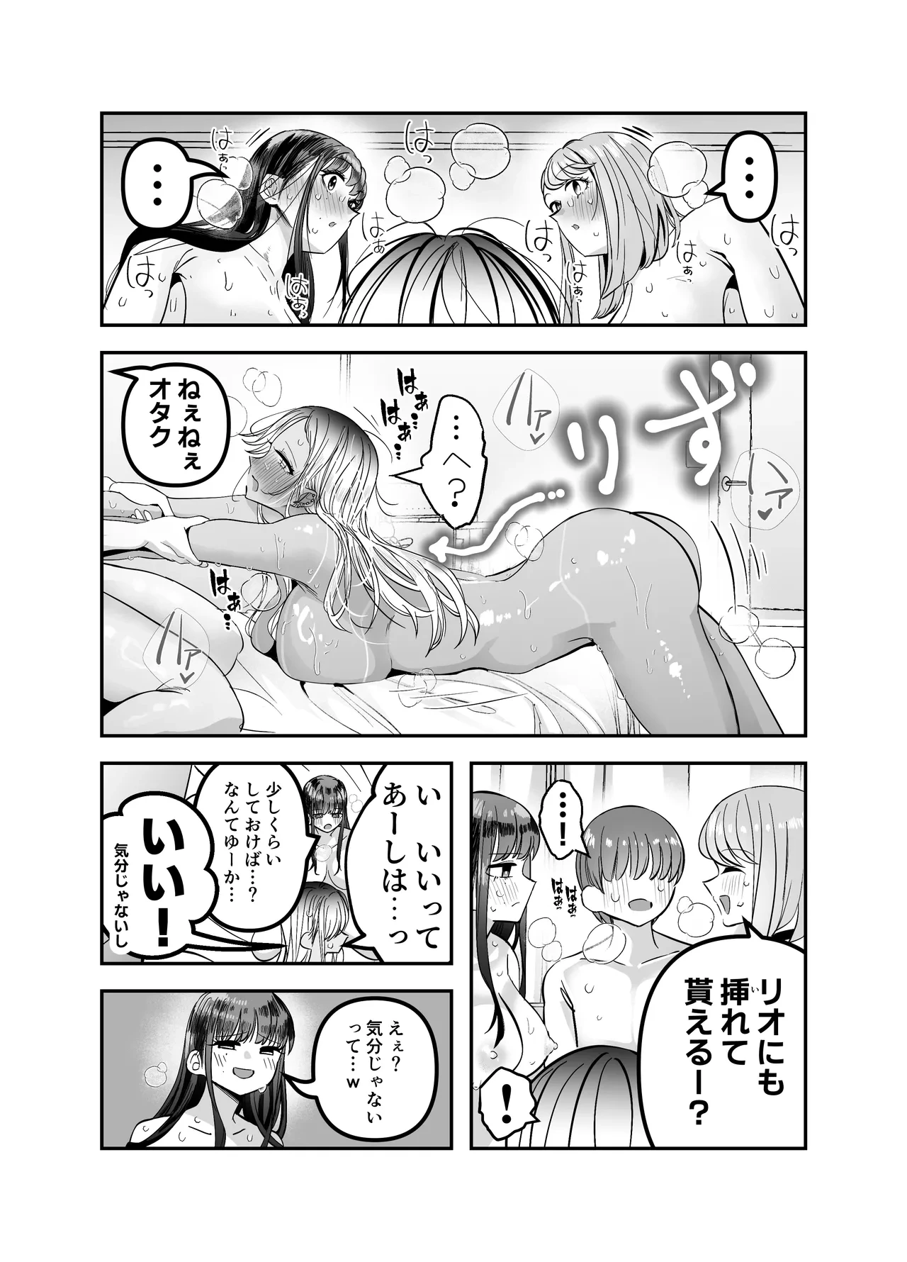 หน้า 142