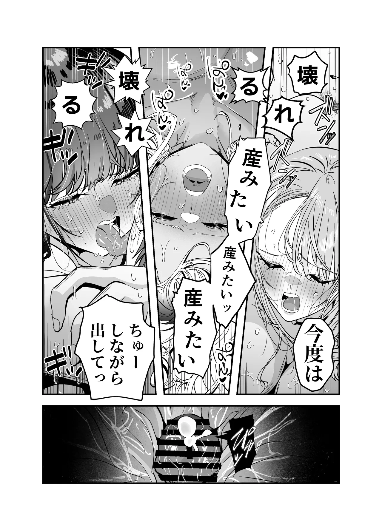 หน้า 156