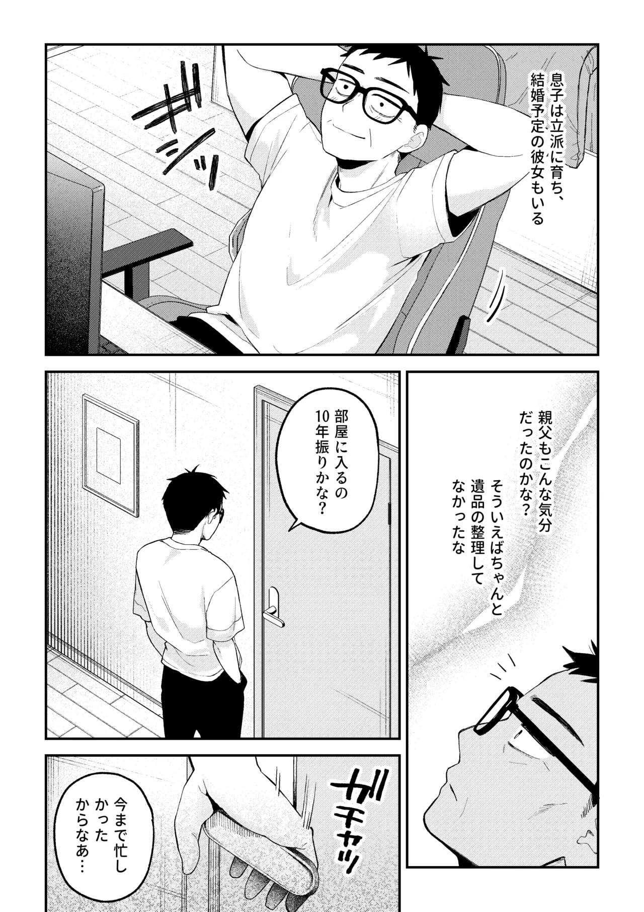 หน้า 10