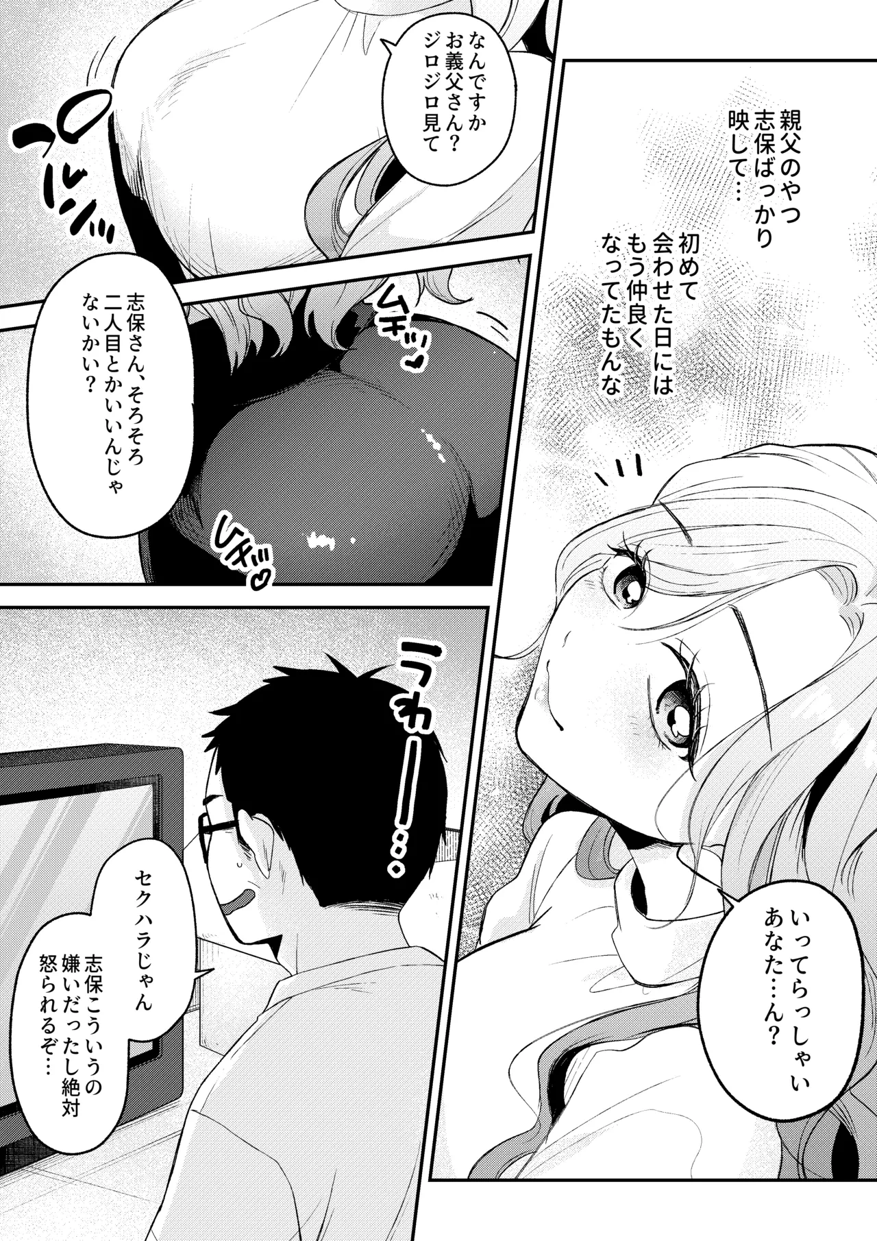 หน้า 13