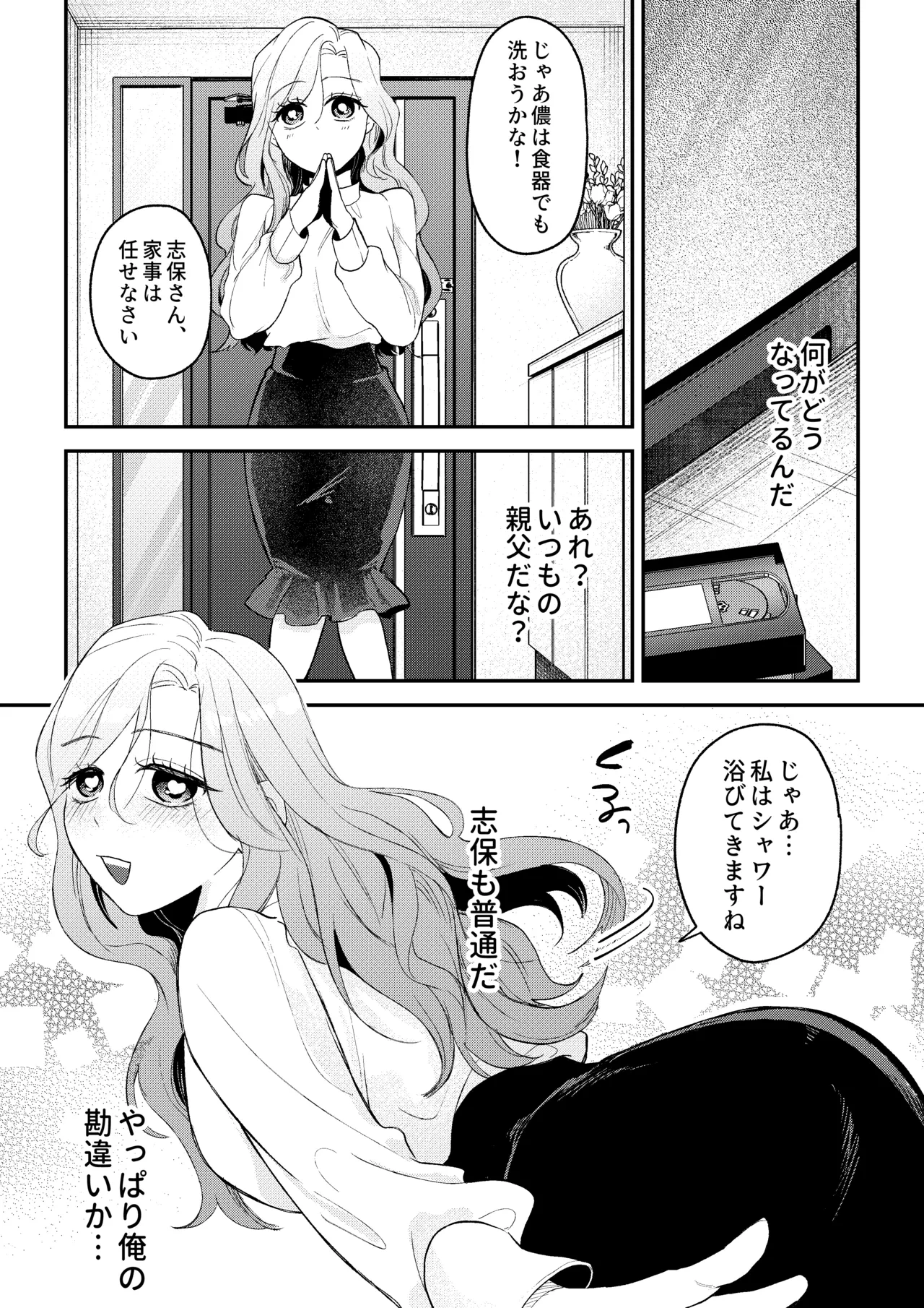 หน้า 16
