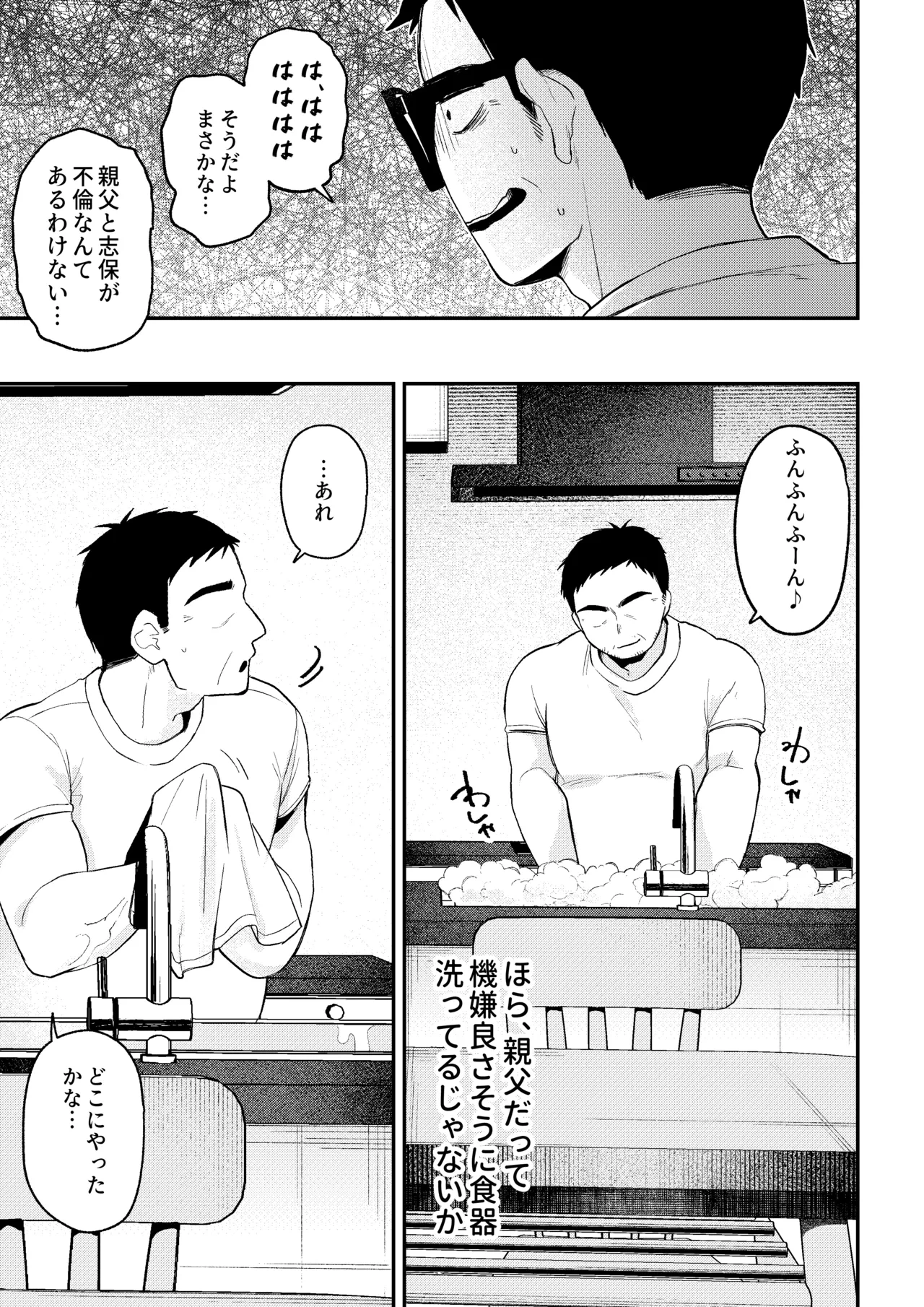 หน้า 17