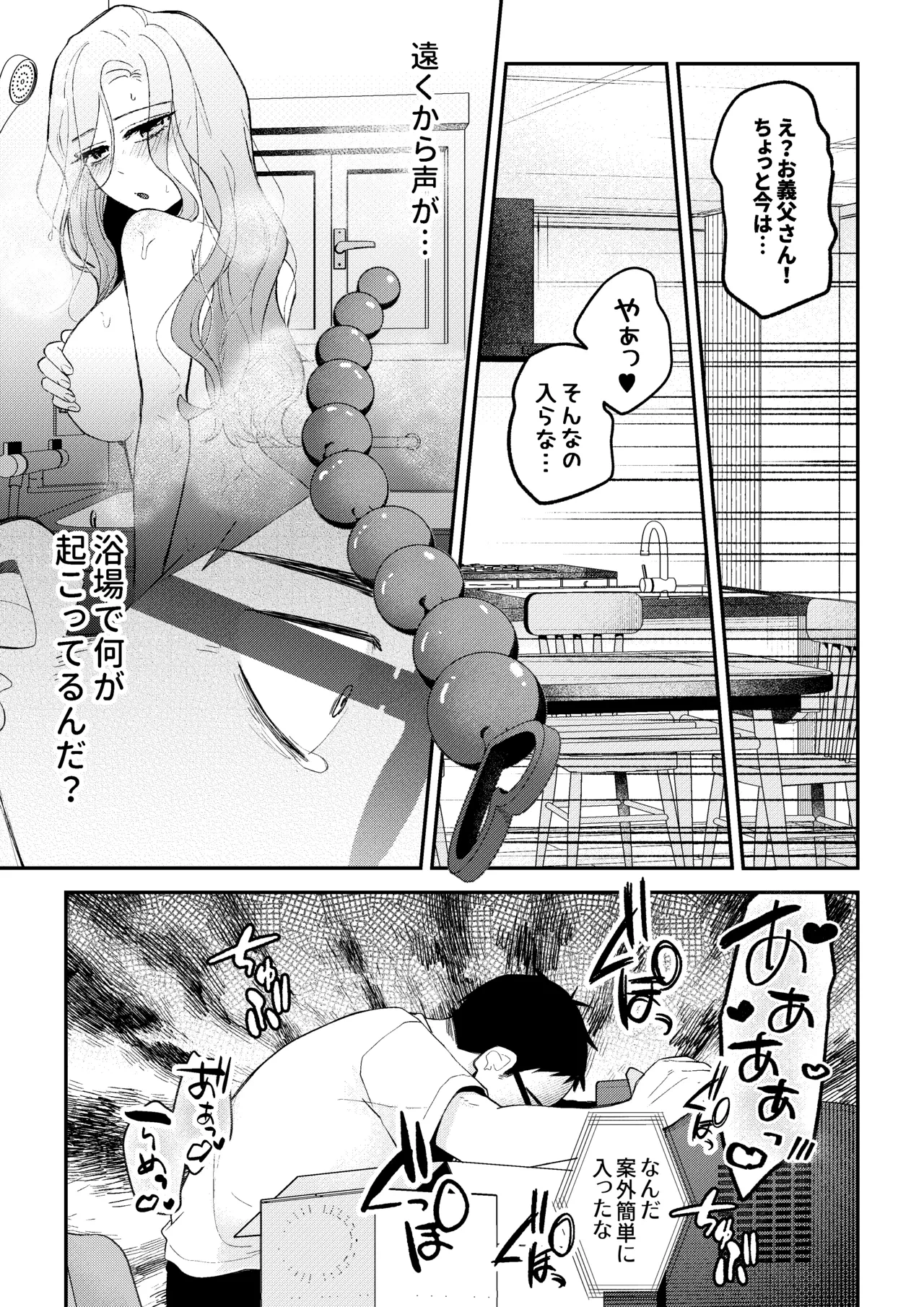 หน้า 19