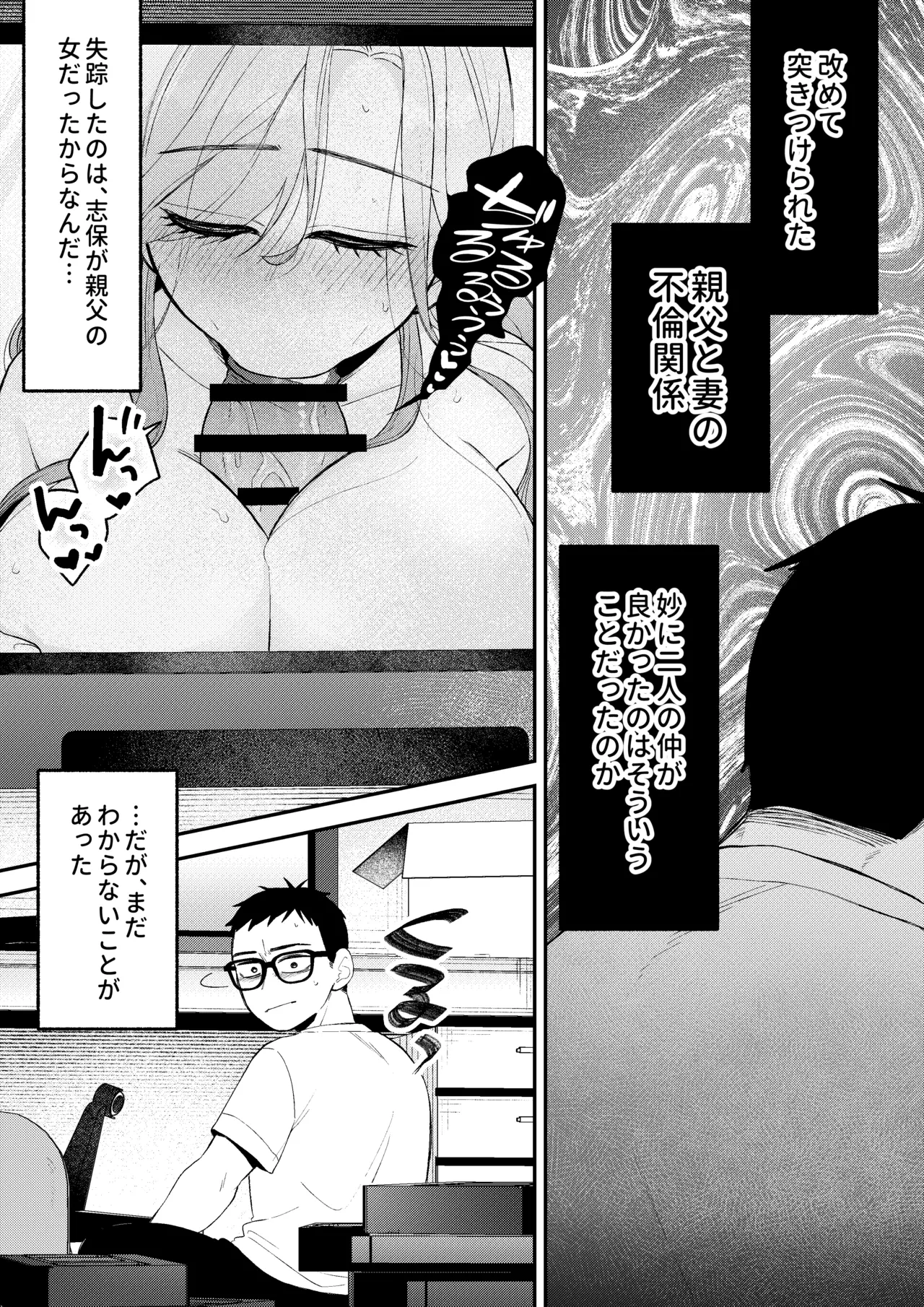 หน้า 35