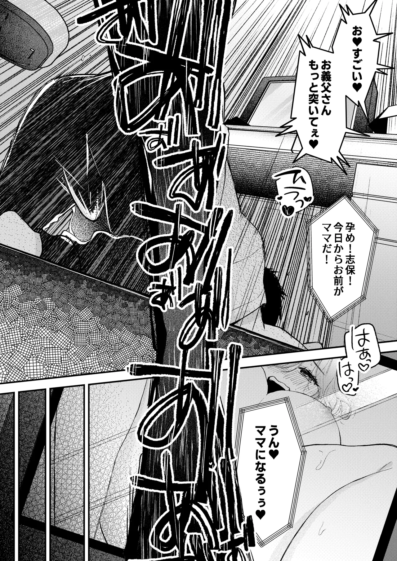หน้า 51