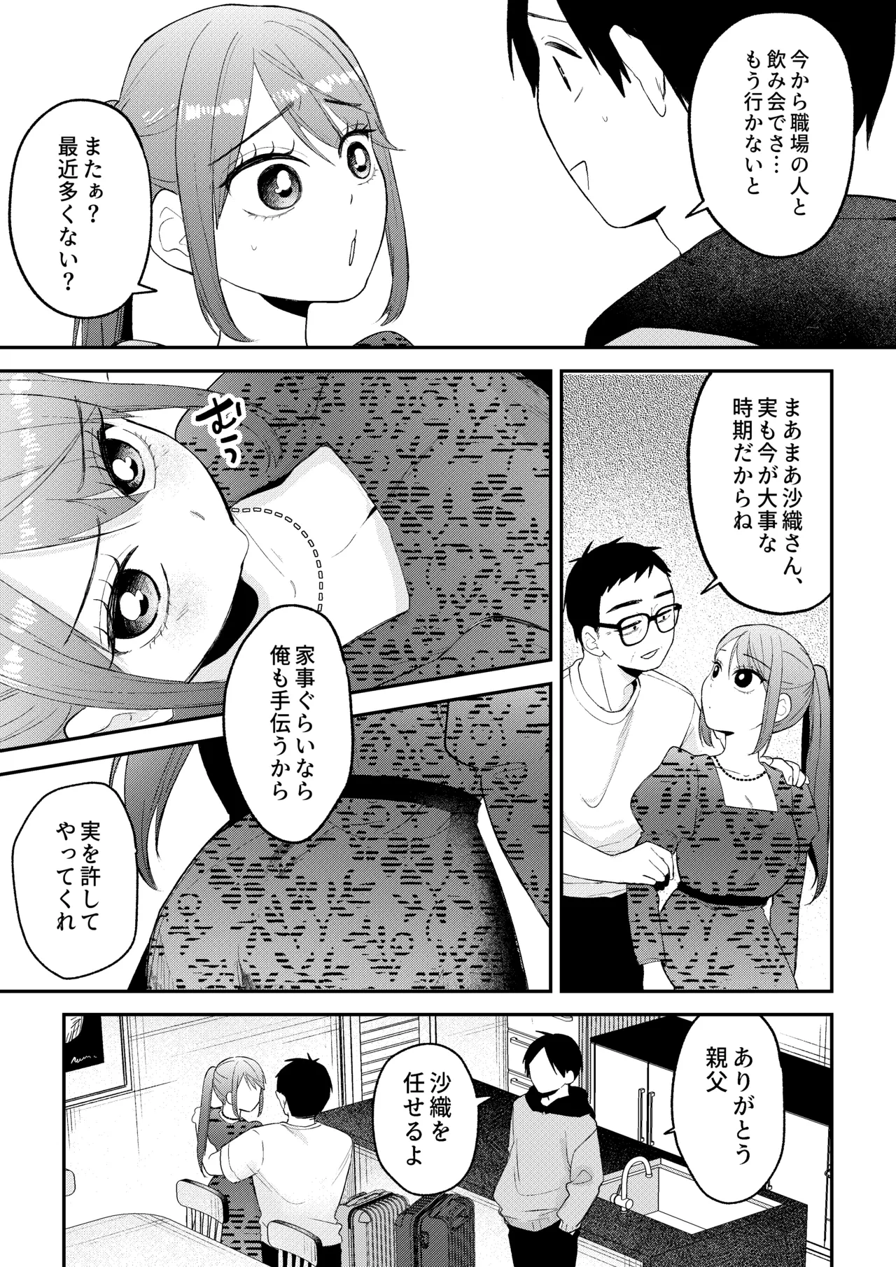 หน้า 57