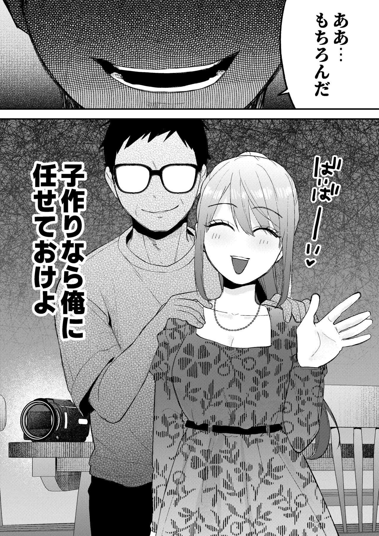 หน้า 58