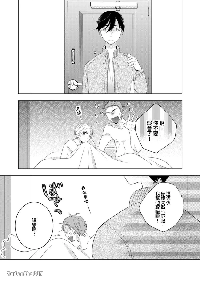 หน้า 3