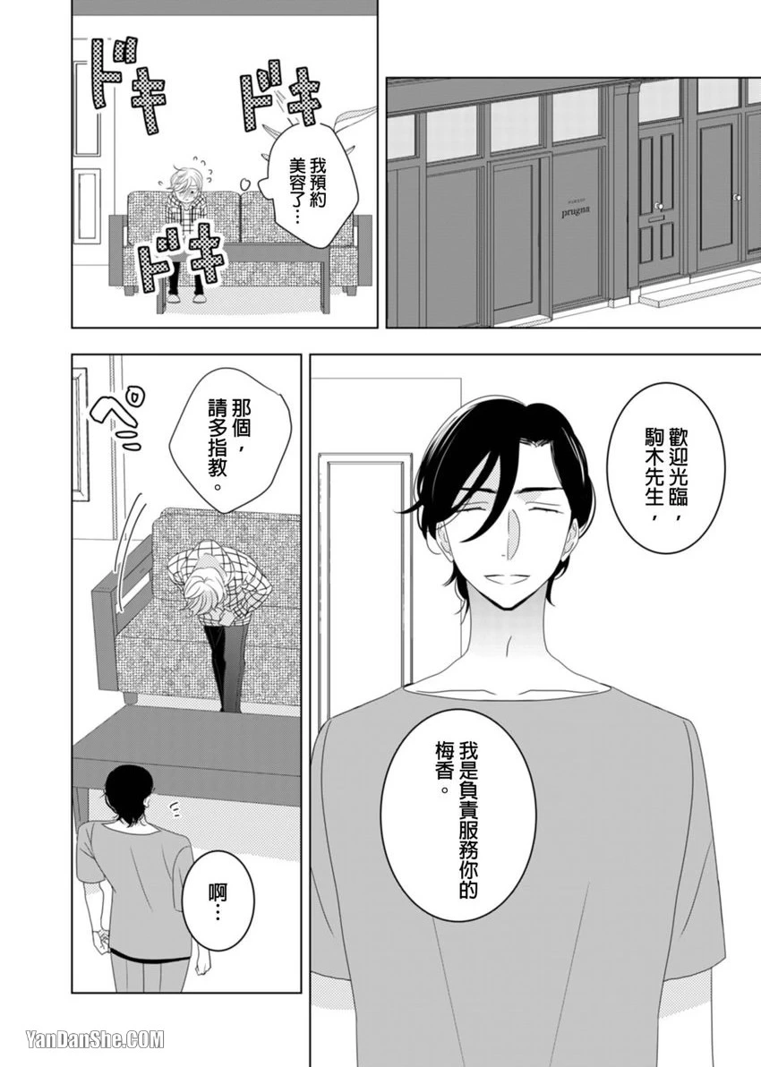 หน้า 16