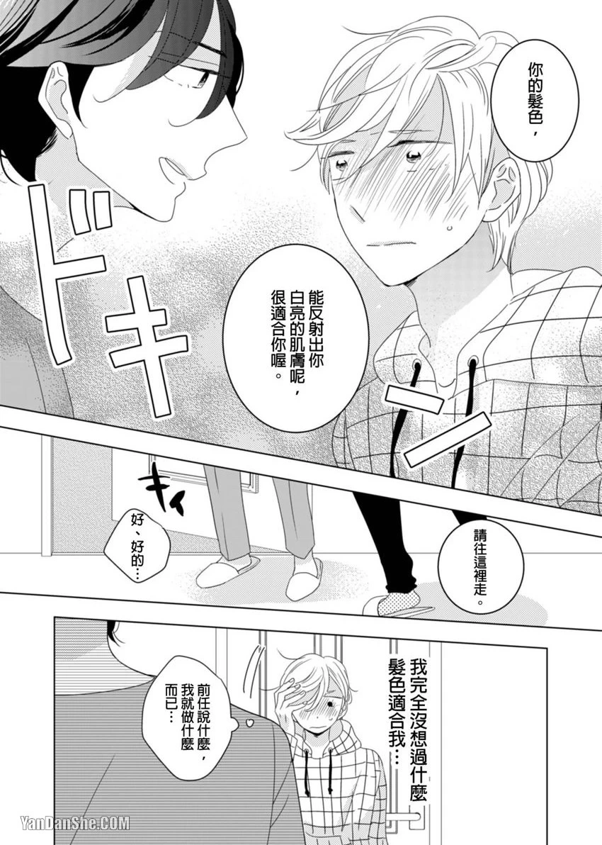 หน้า 17