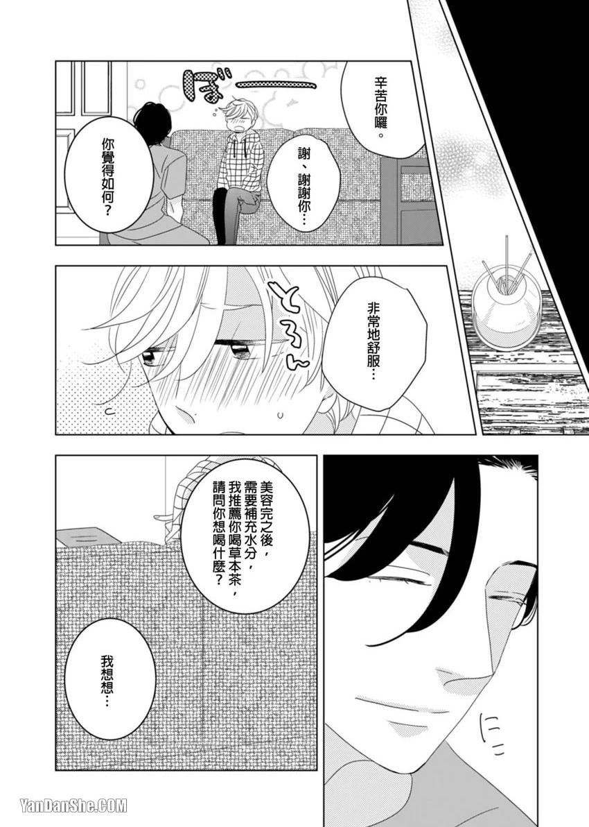 หน้า 19