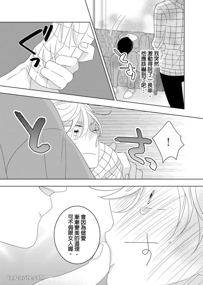 หน้า 25