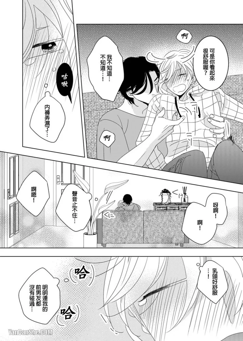 หน้า 28