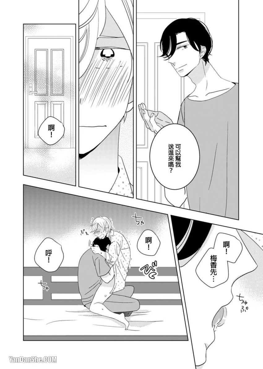 หน้า 38