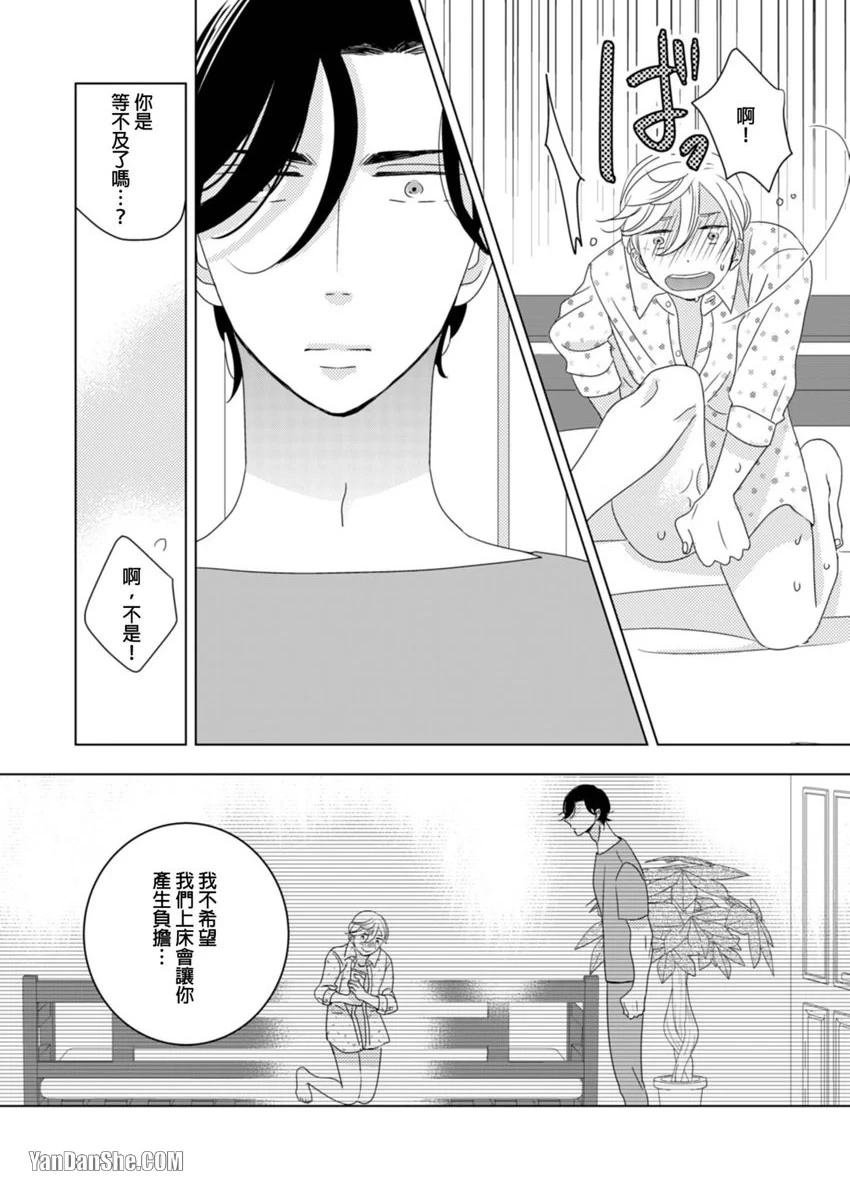 หน้า 43