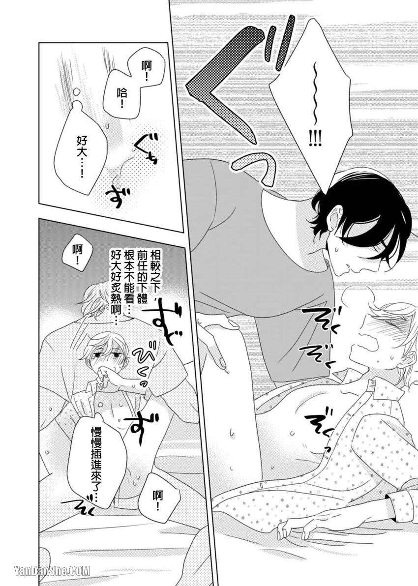 หน้า 45