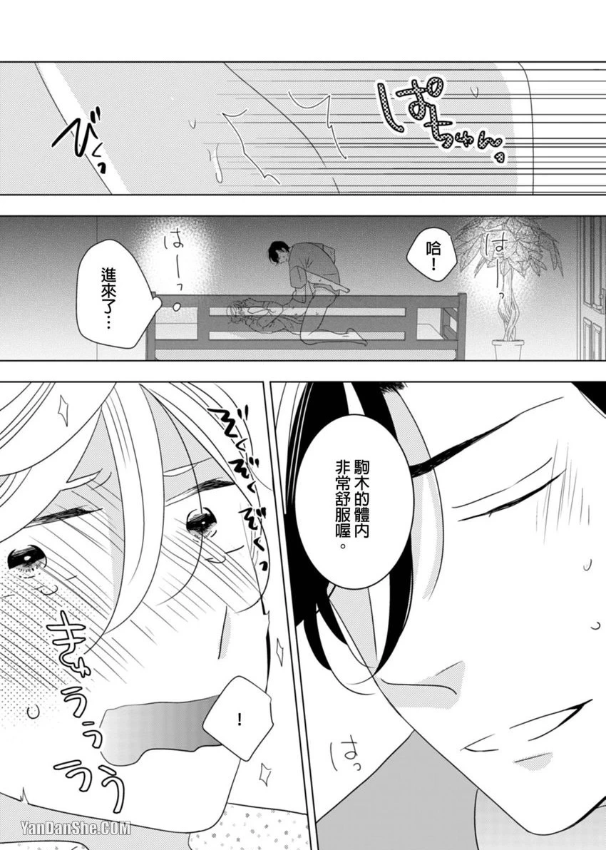 หน้า 46