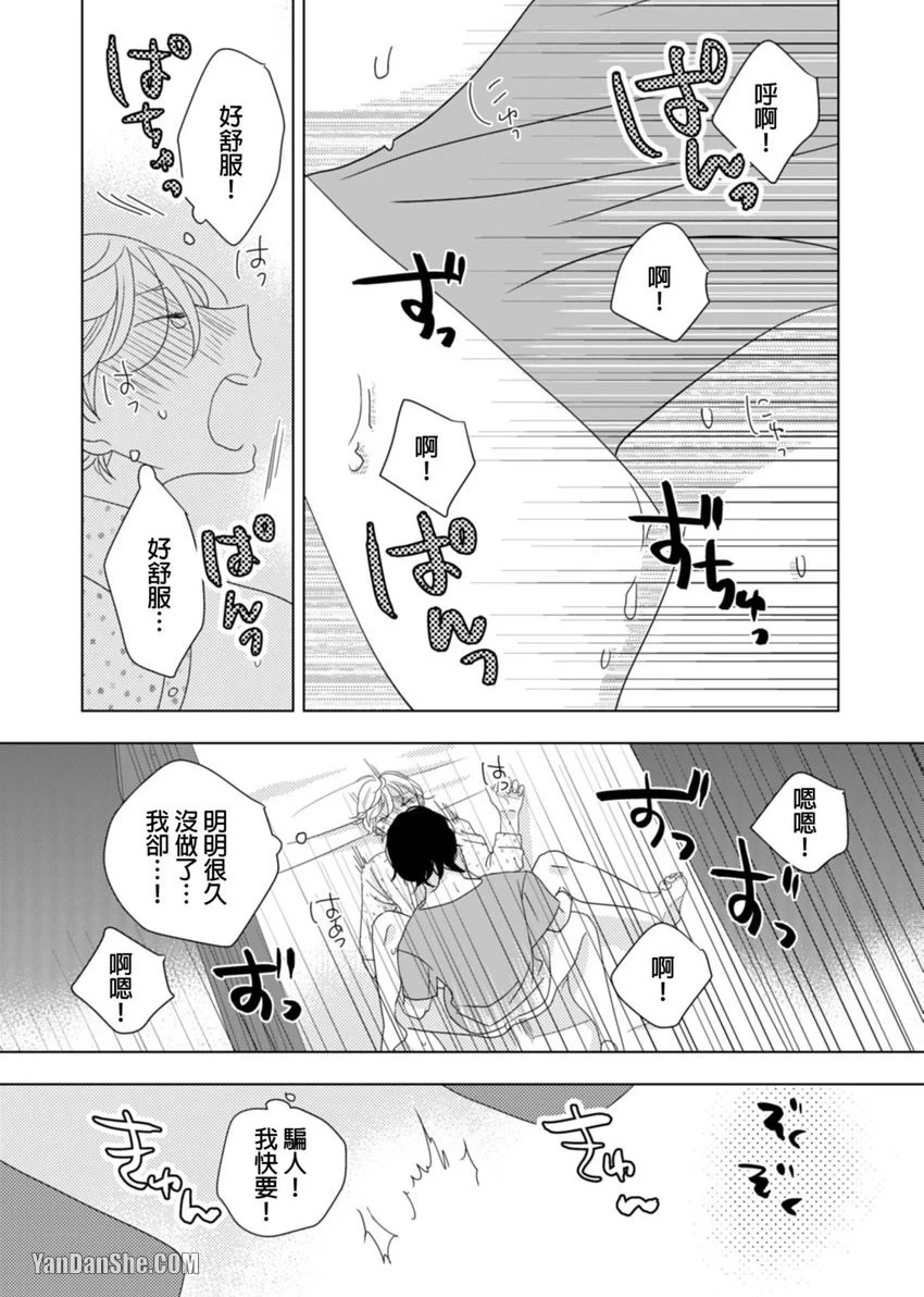 หน้า 47