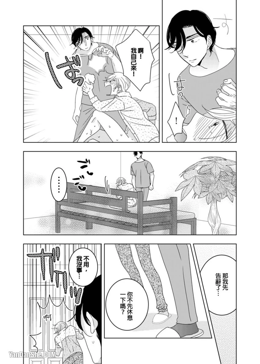 หน้า 51