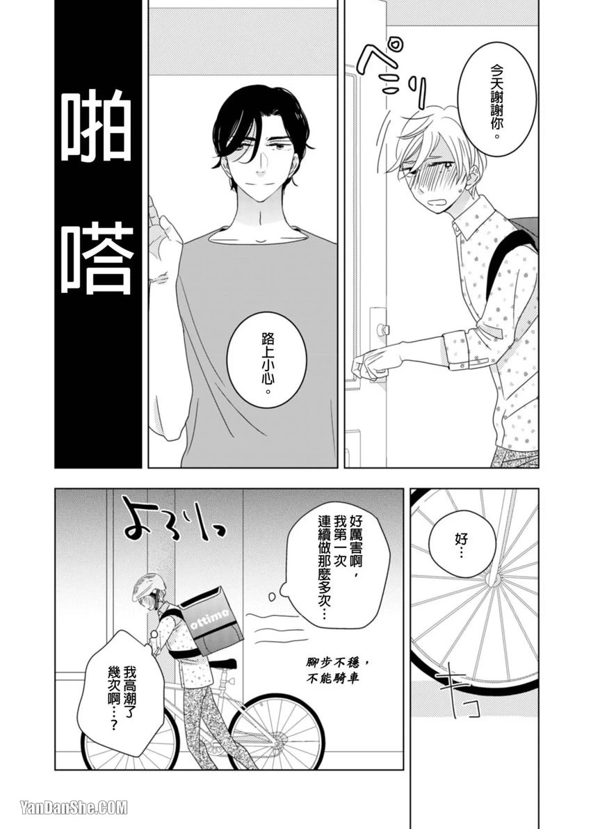 หน้า 52