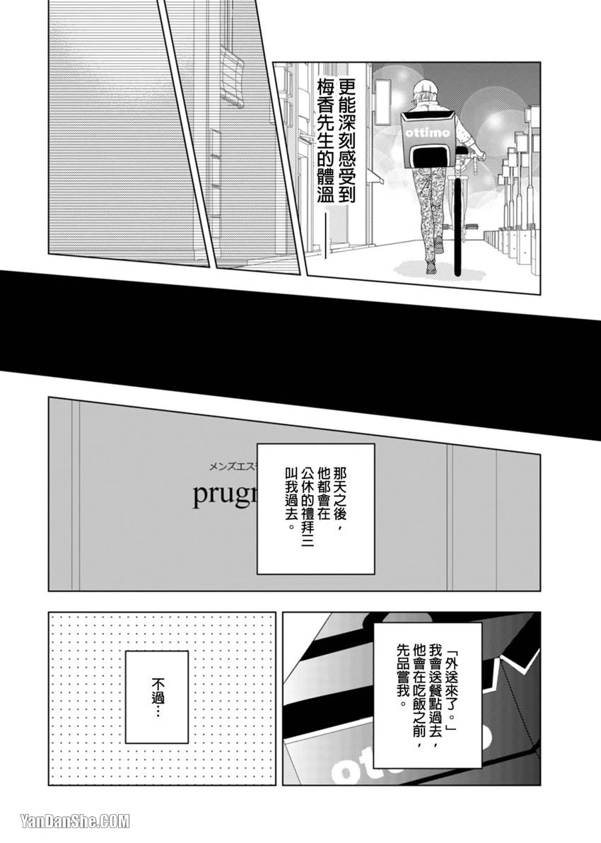 หน้า 54