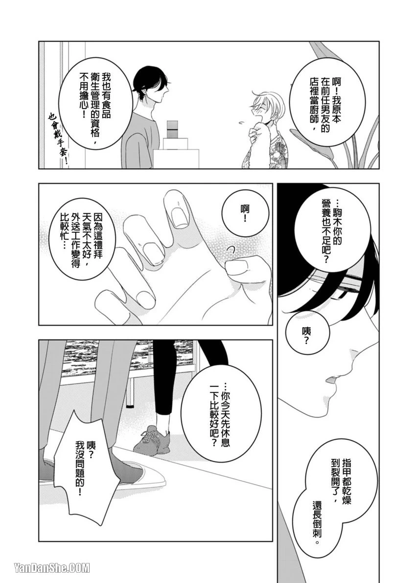 หน้า 56