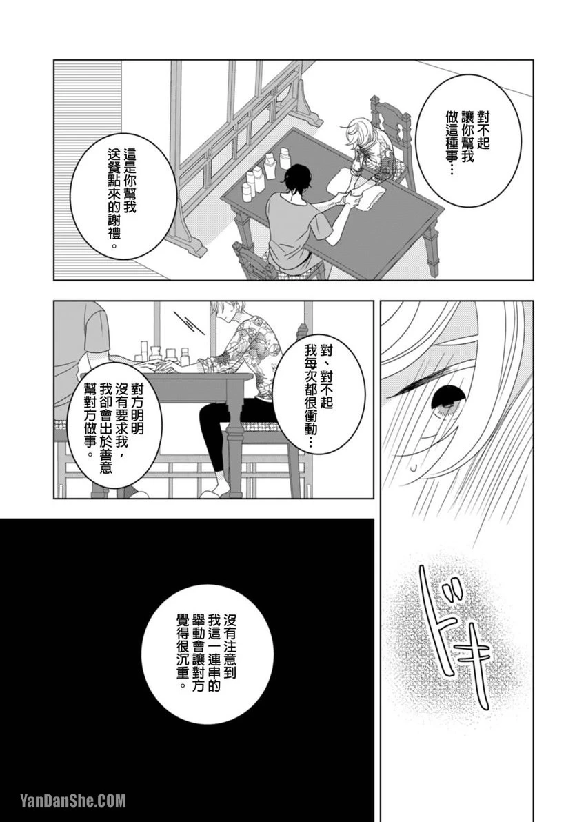 หน้า 58