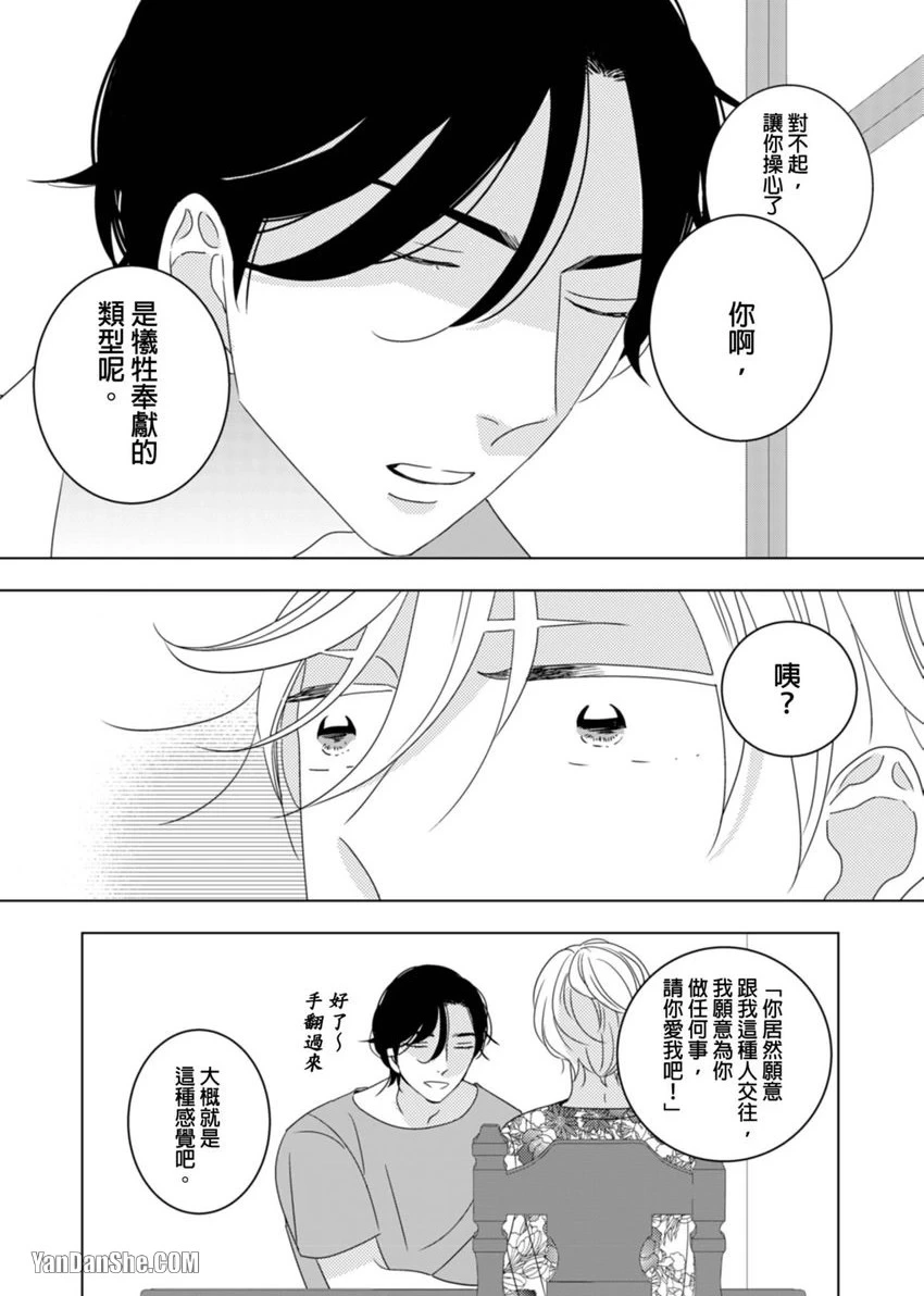 หน้า 59