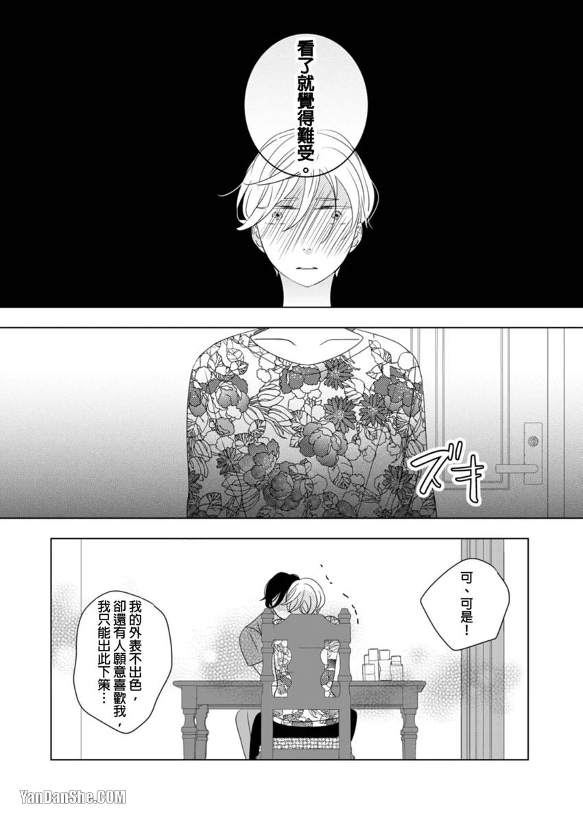 หน้า 61