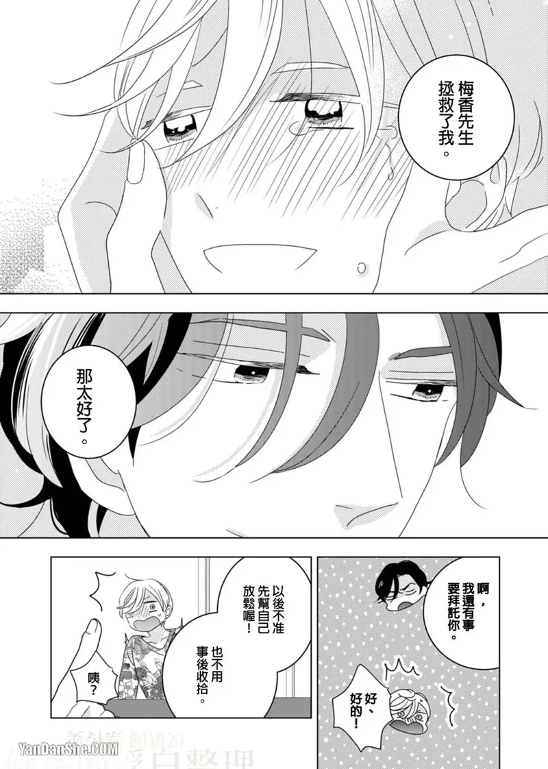 หน้า 65
