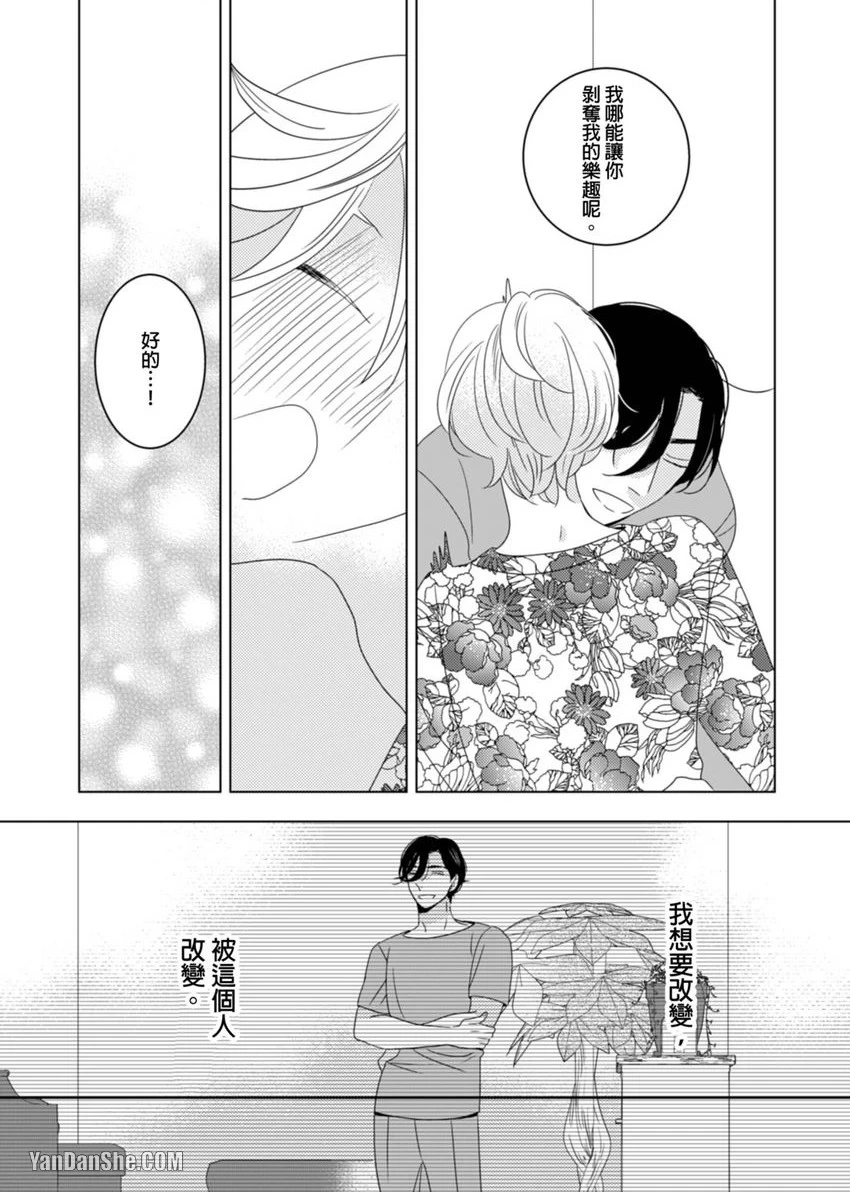 หน้า 66