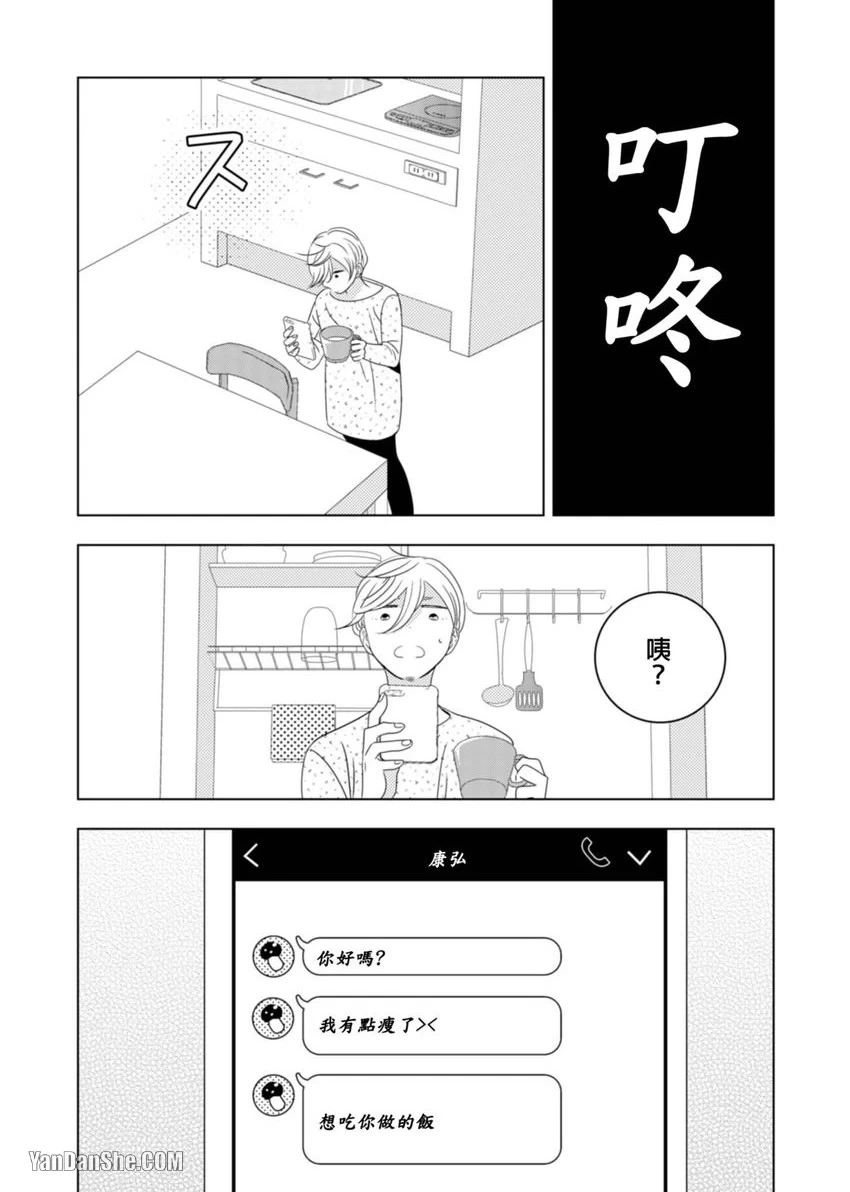 หน้า 70