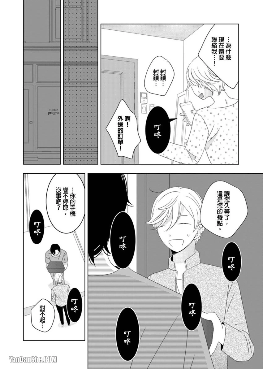 หน้า 71