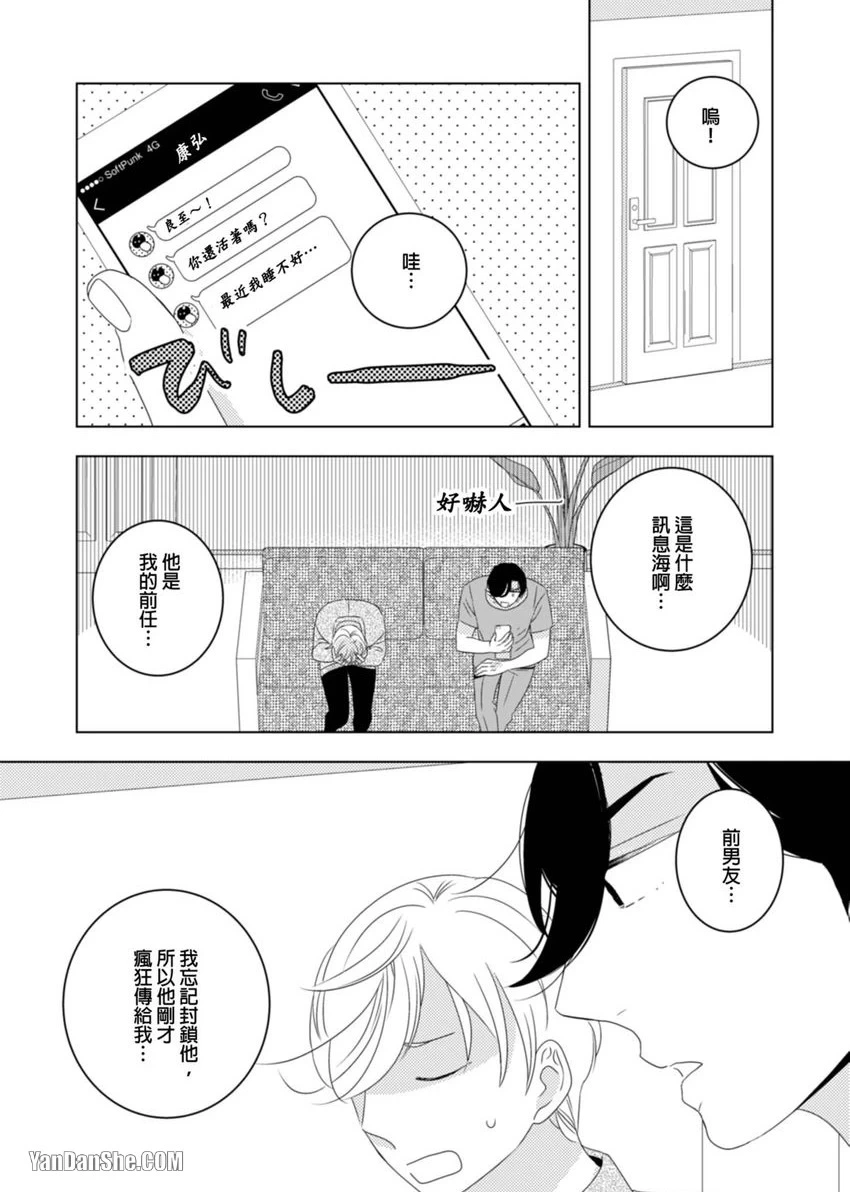 หน้า 72