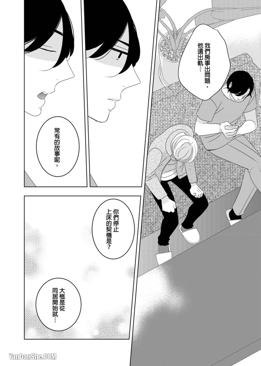 หน้า 74