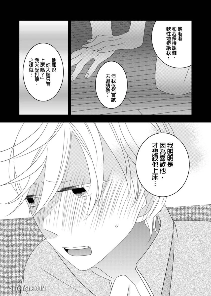 หน้า 75