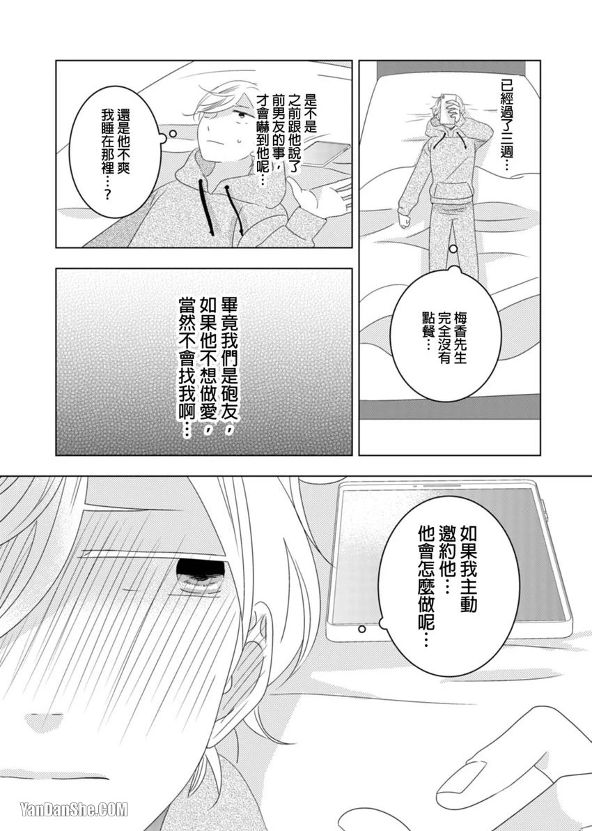 หน้า 83