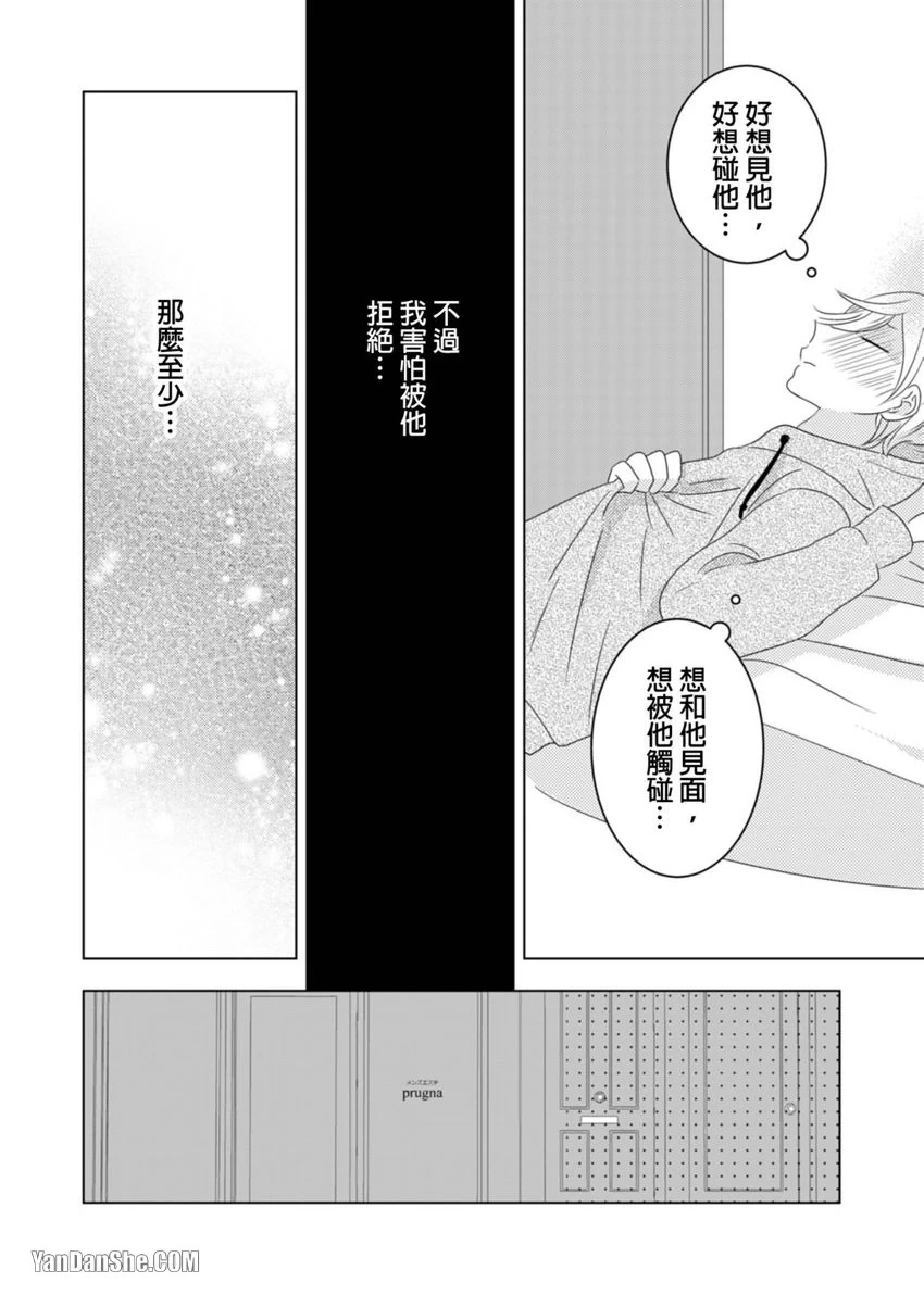 หน้า 84