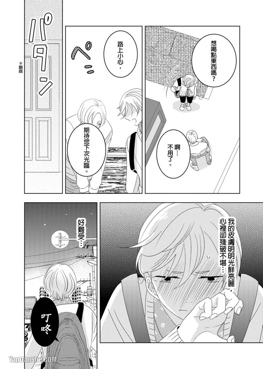 หน้า 88