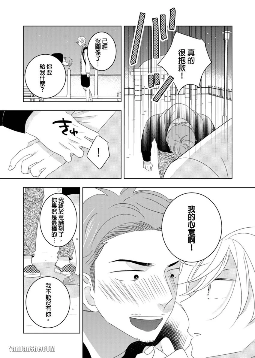 หน้า 90
