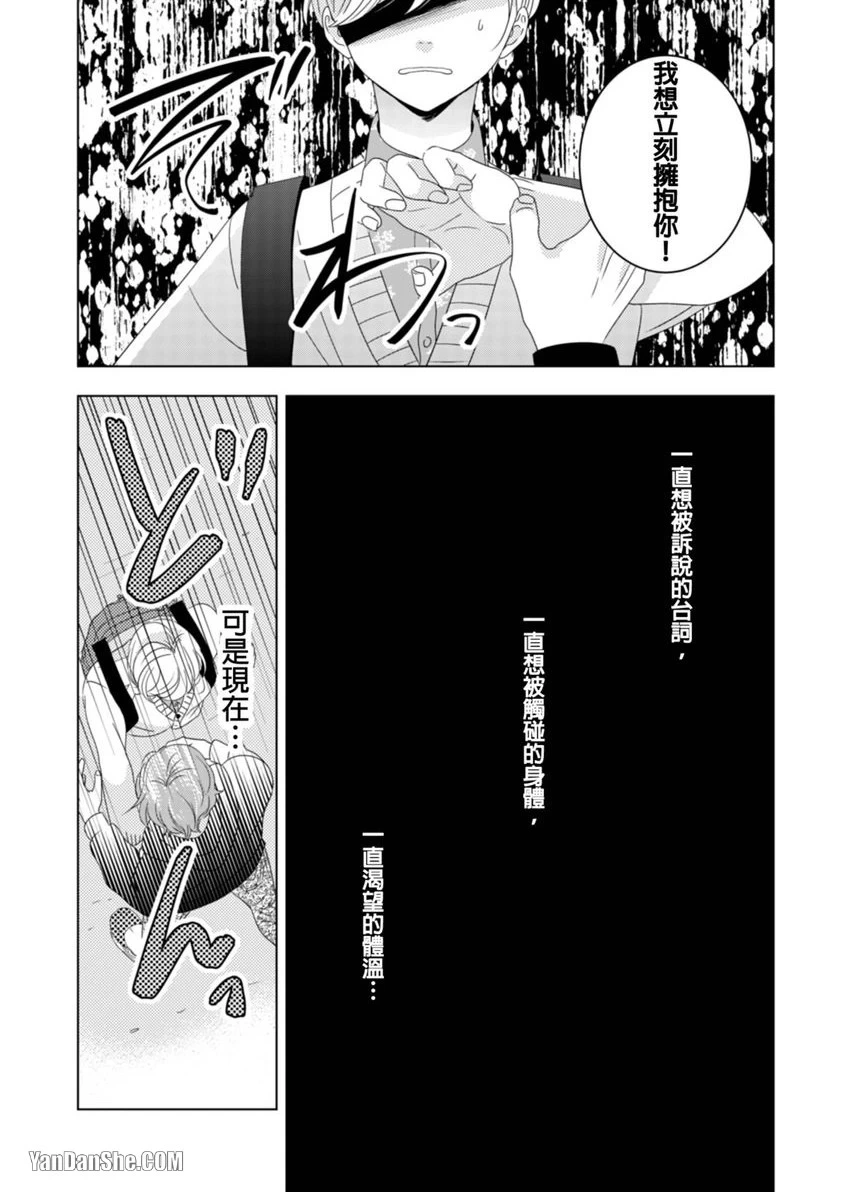 หน้า 91
