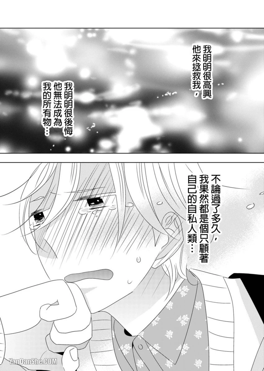 หน้า 99