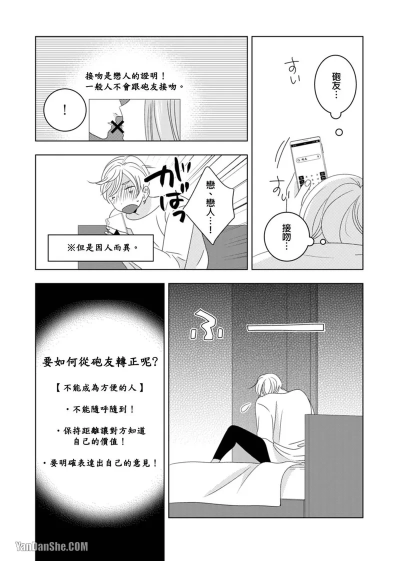 หน้า 104
