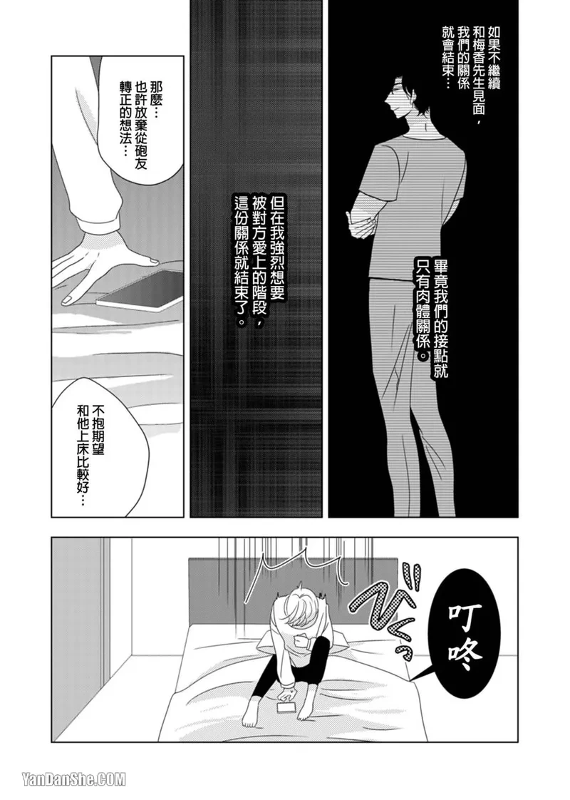 หน้า 105