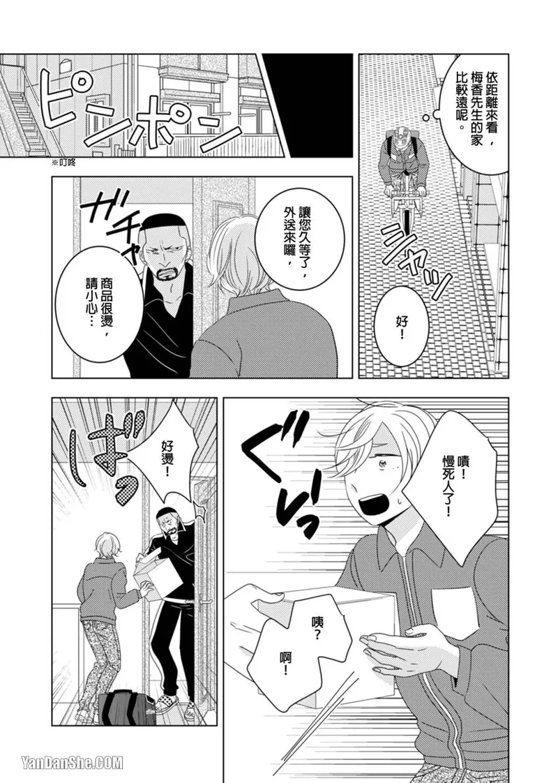 หน้า 107