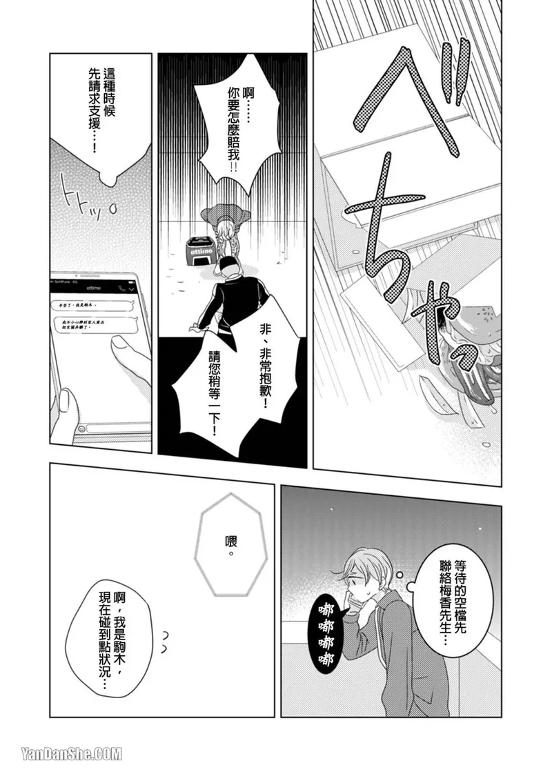 หน้า 108